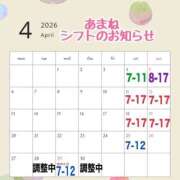 ヒメ日記 2026/04/03 14:32 投稿 あまね 桃李（とうり）