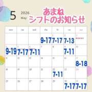 あまね 🌸シフト 桃李（とうり）