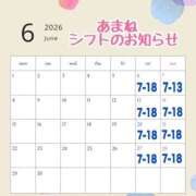 ヒメ日記 2026/06/11 11:22 投稿 あまね 桃李（とうり）