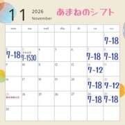 ヒメ日記 2026/10/26 07:52 投稿 あまね 桃李（とうり）