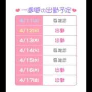 つむぎ 明日明後日出勤！ 桃李（とうり）