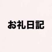 ヒメ日記 2026/03/15 03:23 投稿 あいか 西東京市小平ちゃんこ