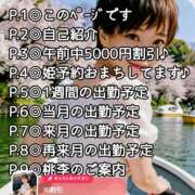 ヒメ日記 2026/03/27 15:32 投稿 しのぶ 桃李（とうり）