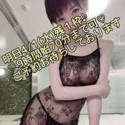 ヒメ日記 2026/03/31 19:32 投稿 しのぶ 桃李（とうり）