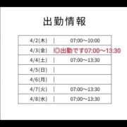 ヒメ日記 2026/04/02 02:52 投稿 しのぶ 桃李（とうり）
