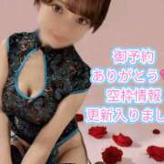 ヒメ日記 2026/04/09 19:45 投稿 しのぶ 桃李（とうり）