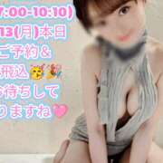 ヒメ日記 2026/04/13 04:02 投稿 しのぶ 桃李（とうり）