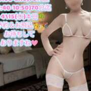 ヒメ日記 2026/04/15 03:22 投稿 しのぶ 桃李（とうり）