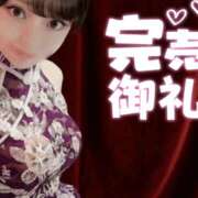 ヒメ日記 2026/04/16 05:12 投稿 しのぶ 桃李（とうり）