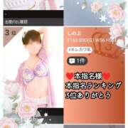 ヒメ日記 2026/04/16 19:12 投稿 しのぶ 桃李（とうり）