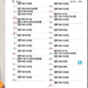 ヒメ日記 2026/04/17 16:22 投稿 しのぶ 桃李（とうり）