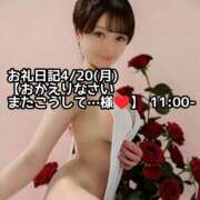 ヒメ日記 2026/04/21 13:31 投稿 しのぶ 桃李（とうり）