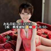 ヒメ日記 2026/04/21 15:42 投稿 しのぶ 桃李（とうり）