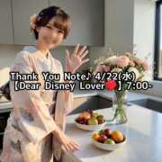 ヒメ日記 2026/04/22 19:52 投稿 しのぶ 桃李（とうり）