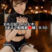 ヒメ日記 2026/04/23 11:33 投稿 しのぶ 桃李（とうり）