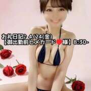 ヒメ日記 2026/04/24 12:39 投稿 しのぶ 桃李（とうり）