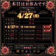 ヒメ日記 2026/04/25 17:12 投稿 しのぶ 桃李（とうり）