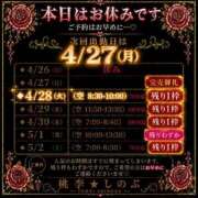 ヒメ日記 2026/04/26 05:02 投稿 しのぶ 桃李（とうり）