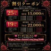 ヒメ日記 2026/04/26 13:52 投稿 しのぶ 桃李（とうり）