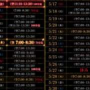 ヒメ日記 2026/04/26 16:02 投稿 しのぶ 桃李（とうり）