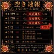 ヒメ日記 2026/04/28 17:12 投稿 しのぶ 桃李（とうり）