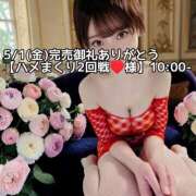 ヒメ日記 2026/05/03 19:12 投稿 しのぶ 桃李（とうり）