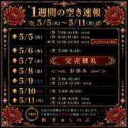 ヒメ日記 2026/05/04 17:24 投稿 しのぶ 桃李（とうり）