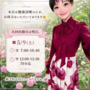 ヒメ日記 2026/05/08 09:32 投稿 しのぶ 桃李（とうり）