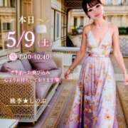 ヒメ日記 2026/05/09 03:02 投稿 しのぶ 桃李（とうり）