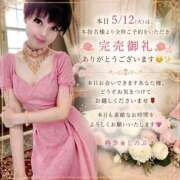 ヒメ日記 2026/05/12 03:12 投稿 しのぶ 桃李（とうり）