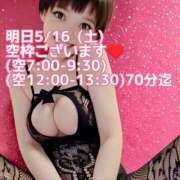 ヒメ日記 2026/05/15 18:42 投稿 しのぶ 桃李（とうり）