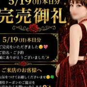 ヒメ日記 2026/05/19 02:42 投稿 しのぶ 桃李（とうり）