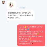 ヒメ日記 2026/06/03 07:02 投稿 しのぶ 桃李（とうり）