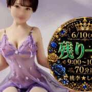 ヒメ日記 2026/06/10 03:02 投稿 しのぶ 桃李（とうり）