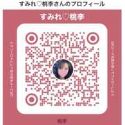 ヒメ日記 2026/03/13 16:02 投稿 すみれ 桃李（とうり）