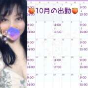 ヒメ日記 2026/09/29 18:32 投稿 すみれ 桃李（とうり）