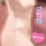 ヒメ日記 2026/06/09 13:18 投稿 ひかる イエローキャブ
