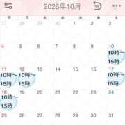ヒメ日記 2026/09/26 10:12 投稿 まなか 桃李（とうり）