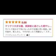 ヒメ日記 2026/05/26 08:52 投稿 いろは 桃李（とうり）