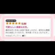ヒメ日記 2026/05/26 09:52 投稿 いろは 桃李（とうり）