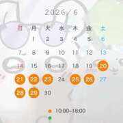 ヒメ日記 2026/06/17 07:52 投稿 いろは 桃李（とうり）