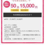ヒメ日記 2026/03/23 09:03 投稿 琥珀 桃李（とうり）