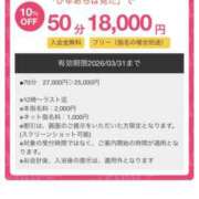 ヒメ日記 2026/03/23 09:12 投稿 琥珀 桃李（とうり）