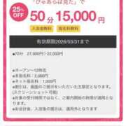 ヒメ日記 2026/03/27 05:22 投稿 琥珀 桃李（とうり）