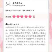 ヒメ日記 2026/04/23 17:12 投稿 ちろる 桃李（とうり）