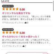 ヒメ日記 2026/04/05 16:52 投稿 あずみ 桃李（とうり）