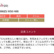 ヒメ日記 2026/04/22 13:43 投稿 あずみ 桃李（とうり）