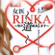 ヒメ日記 2026/03/15 23:32 投稿 りんか 桃李（とうり）