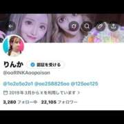 ヒメ日記 2026/03/23 07:12 投稿 りんか 桃李（とうり）