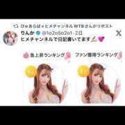 ヒメ日記 2026/03/26 17:42 投稿 りんか 桃李（とうり）